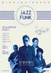 대전 민경인밴드 5월27일 공연 밤8시(인터플레이) | 중고악기 뮬