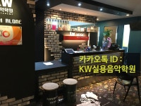 대전 둔산동 KW실용음악학원 할인이벤트!! | 중고악기 뮬