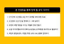 홍성내포악기실용음악 | 실용음악학원 창업전 꼭 알아야 할 10가지 | 중고악기 뮬 실용음악학원 창업전 꼭 알아야 할 10가지 | 중고악기 뮬
