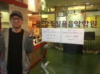 일산실용음악학원 [창조실용음악학원] | 중고악기 뮬