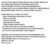 [클럽 라이브앤라우드] 홍대입구역 도보 3분, 전문 공연장 라이브홀 대관 안내 | 중고악기 뮬