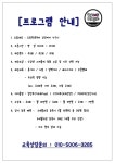 [인천] 라미기타드럼학원 (검암2지구) 통기타, 드럼, 일렉기타, 베이스기타, 우쿨렐레 전문 레슨 공간 | 중고악기 뮬