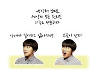 [하울 스튜디오] 세스릭스 발성법 기반 1:1 발성 보컬 레슨합니다. (목동역 / 신정역 / 양천구 / 강서구) | 중고악기 뮬