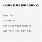 [서울] ＋ 미디 작곡 프로듀싱 비트메이킹 레슨 :D ＋ | 중고악기 뮬