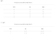 머스트잇(MUSTIT) - 구찌 레더 팔찌 with SquareG 623238 J1745 8029