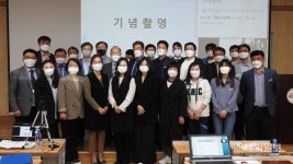 2021년 (사)한국유통경영학회 춘계공동학술대회 개최 < 대전 < 전국 < 기사본문 - 내외일보 2021년 (사)한국유통경영학회 춘계공동학술대회 개최