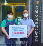 산청지역자활센터 무주택 저소득층 주거안정 돕는다 < 부산/경남 < 전국 < 기사본문 - 내외일보 산청지역자활센터 무주택 저소득층 주거안정 돕는다