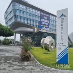 세종시, 사회적 거리두기 3단계 2주간 연장 < 세종 < 전국 < 기사본문 - 내외일보 세종시, 사회적 거리두기 3단계 2주간 연장