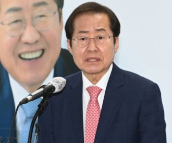 홍준표 