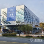 세종시립도서관 도서 대출 10만권, 이용자 5,820명, 돌파! < 세종 < 전국 < 기사본문 - 내외일보 세종시립도서관 도서 대출 10만권... 