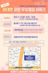동대문구시설관리공단, 봄맞이『차량 무상점검 서비스』행사 실시 < 서울 < 전국 < 기사본문 - 내외일보 동대문구시설관리공단, 봄맞이『차량... 