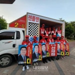 거창군의회 신재화 의원 군민의 말은 경청하고 뱉은 말은 지키겠다... 내외일보 거창군의회 신재화 의원 군민의 말은 경청하고 뱉은 말은 지키겠다