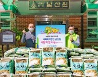 NH농협은행 경영기획부문, 추석명절 맞이 사회공헌활동 실시 < 경제 < 뉴스 < 기사본문 - 내외일보 NH농협은행 경영기획부문, 추석명절 맞이... 
