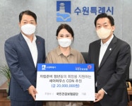 26살 자립준비청년, 수원시 셰어하우스 CON에서 희망을 꿈꾸다... 내외일보 26살 자립준비청년, 수원시 셰어하우스 CON에서 희망을 꿈꾸다