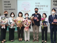 고양시 덕양구보건소 치매안심센터, 보건복지부장관상 표창 < 경기 < 전국 < 기사본문 - 내외일보 고양시 덕양구보건소 치매안심센터... 