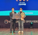 당진시, 제9회 행복농촌만들기콘테스트 장관상 수상 < 충남 < 전국 < 기사본문 - 내외일보 당진시, 제9회 행복농촌만들기콘테스트 장관상 수상