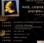 의정부가재울도서관, 10월 사서컬렉션 연계프로그램 운영 < 경기 < 전국 < 기사본문 - 내외일보 의정부가재울도서관, 10월 사서컬렉션... 