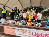 안성시 공도읍 경기행복마을관리소 지역주민 나눔마당 유종의 미 거둬 < 경기 < 전국 < 기사본문 - 내외일보 안성시 공도읍 경기행복마을관리소... 