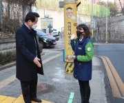 어린이 안전이 최우선, 교통사고 ZERO! 관악구, 어린이보호구역 내 안전한 교통환경 조성 < 서울 < 전국 < 기사본문 - 내외일보 어린이 안전이... 