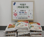 용인특례시 처인구 중앙동, 쌀쌀할 때 나누는 쌀천사 주민 < 경기 < 전국 < 기사본문 - 내외일보 용인특례시 처인구 중앙동, 쌀쌀할 때 나누는... 