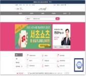 민원 궁금증 생기면 24시간 편히 서초톡 하세요! < 서울 < 전국 < 기사본문 - 내외일보 민원 궁금증 생기면 24시간 편히 서초톡 하세요!