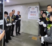 용인특례시 수지구 풍덕천1동, 수지파크푸르지오 아파트에 경로당 개소 < 경기 < 전국 < 기사본문 - 내외일보 용인특례시 수지구 풍덕천1동... 