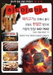 거창군, ‘여성 이장 워크숍’ 개최 < 부산/경남 < 전국 < 기사본문 - 내외일보 거창군, ‘여성 이장 워크숍’ 개최