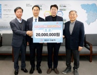 대라수건설(주), 대학입학 장학금 2000만 원 후원 < 전주/전북 < 전국 < 기사본문 - 내외일보 대라수건설(주), 대학입학 장학금 2000만 원 후원