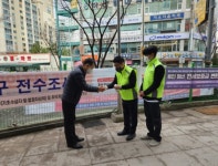 용인특례시 수지구 죽전3동 사회보장협의체, 위기의 이웃 함께찾기... 용인특례시 수지구 죽전3동 사회보장협의체, 위기의 이웃 함께찾기 운동