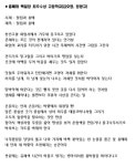 지리산 대화엄사, 전 세대 아우르는 홍매화 축제로 대화엄의 법석 펼쳐나간다! 사진 · 백일장으로 홍매화 알린 화엄의 ‘효자’ 축제 < 문화/예술... 