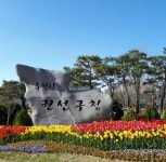 수원시 권선구, 반려동물 광견병 예방접종 지원 사업 실시 < 경기 < 전국 < 기사본문 - 내외일보 수원시 권선구, 반려동물 광견병 예방접종 지원... 
