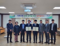 예산군 덕산면-스플라스 리솜, 지역사회 상생협력 위한 업무협약 체결 < 충남 < 전국 < 기사본문 - 내외일보 예산군 덕산면-스플라스 리솜, 지역사회... 