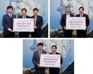 고흥군 고향사랑기부제 응원 릴레이 참여 ‘활발’ < 광주/전남 < 전국 < 기사본문 - 내외일보 고흥군 고향사랑기부제 응원 릴레이 참여 ‘활발’
