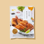 치킨, 이제 집에서 즐겨요! 조선호텔앤리조트, ‘조선호텔 한마리치킨’ SSG닷컴 출시 < 경제 < 뉴스 < 기사본문 - 내외일보 호텔 룸서비스 치킨... 