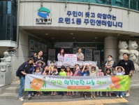 의정부시 호원1동 안말어린이집, 행복 반찬 나눔 행사 개최 < 경기 < 전국 < 기사본문 - 내외일보 의정부시 호원1동 안말어린이집, 행복 반찬 나눔... 