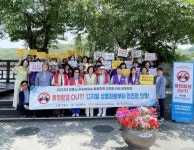 안동시 공중화장실 불법촬영 합동점검 실시 < 대구/경북 < 전국 < 기사본문 - 내외일보 안동시 공중화장실 불법촬영 합동점검 실시