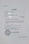 세종시 송원어린이집 사태...학부모들, 시장 면담 요구 < 세종 < 전국... 내외일보 세종시 송원어린이집 사태...학부모들, 시장 면담 요구 - 내외일보