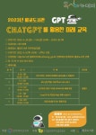 시흥시 월곶도서관, 2023년 독서아카데미 수행기관 선정...다양한... 시흥시 월곶도서관, 2023년 독서아카데미 수행기관 선정...다양한 인문학... 