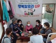 함평군여성자원봉사회, 밑반찬 지원으로 독거어르신 건강 챙겨 < 광주/전남 < 전국 < 기사본문 - 내외일보 함평군여성자원봉사회, 밑반찬 지원으로... 