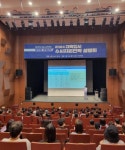 2024 안성맞춤 대학 입시전략 설명회 성료 < 경기 < 전국 < 기사본문 - 내외일보 2024 안성맞춤 대학 입시전략 설명회 성료