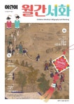 국립전주박물관, 잼버리 청소년에 한국문화체험 프로그램 “전주, 특별한 순간”운영 < 전주/전북 < 전국 < 기사본문 - 내외일보 국립전주박물관... 