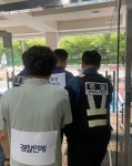 고양특례시 주엽2동, 민원실 비상상황 대비 모의훈련 실시 < 경기 < 전국 < 기사본문 - 내외일보 고양특례시 주엽2동, 민원실 비상상황 대비... 