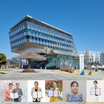 세종시, 고향사랑 기부제 홍보대사 ‘5인’ 시 홍보대사 겸직, 위촉, < 세종 < 전국 < 기사본문 - 내외일보 세종시, 고향사랑 기부제 홍보대사...