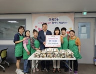 의정부시 신곡2동 새마을부녀회, 추석맞이 사랑의 송편 나눔 < 경기... 내외일보 의정부시 신곡2동 새마을부녀회, 추석맞이 사랑의 송편 나눔
