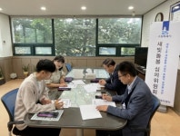 ‘2023년도 제1차 수원시 권선구 세류2동 돌봄심의위원회 개최 < 경기 < 전국 < 기사본문 - 내외일보 ‘2023년도 제1차 수원시 권선구... 