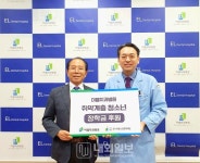 이엘치과병원 이도훈 병원장, 51번째 선행 눈길...꾸준히 장학금 후원할 것 < 대전 < 전국 < 기사본문 - 내외일보 이엘치과병원 이도훈 병원장... 