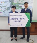 HD현대인프라코어 1,000만원 상당 백미 기탁 < 전주/전북 < 전국 < 기사본문 - 내외일보 HD현대인프라코어 1,000만원 상당 백미 기탁 - 내외일보