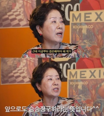 선우용여 