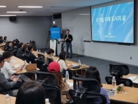 시흥시, 미래도시의 삶을 주제로 제17차 대학과 도시 포럼 개최 < 경기 < 전국 < 기사본문 - 내외일보 시흥시, 미래도시의 삶을 주제로 제17차... 
