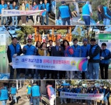 바르게살기운동 평택시 팽성읍위원회 우리는 부용산 환경 지킴이!! < 경기 < 전국 < 기사본문 - 내외일보 바르게살기운동 평택시 팽성읍위원회... 